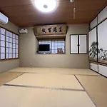 Platinum Kitaoji